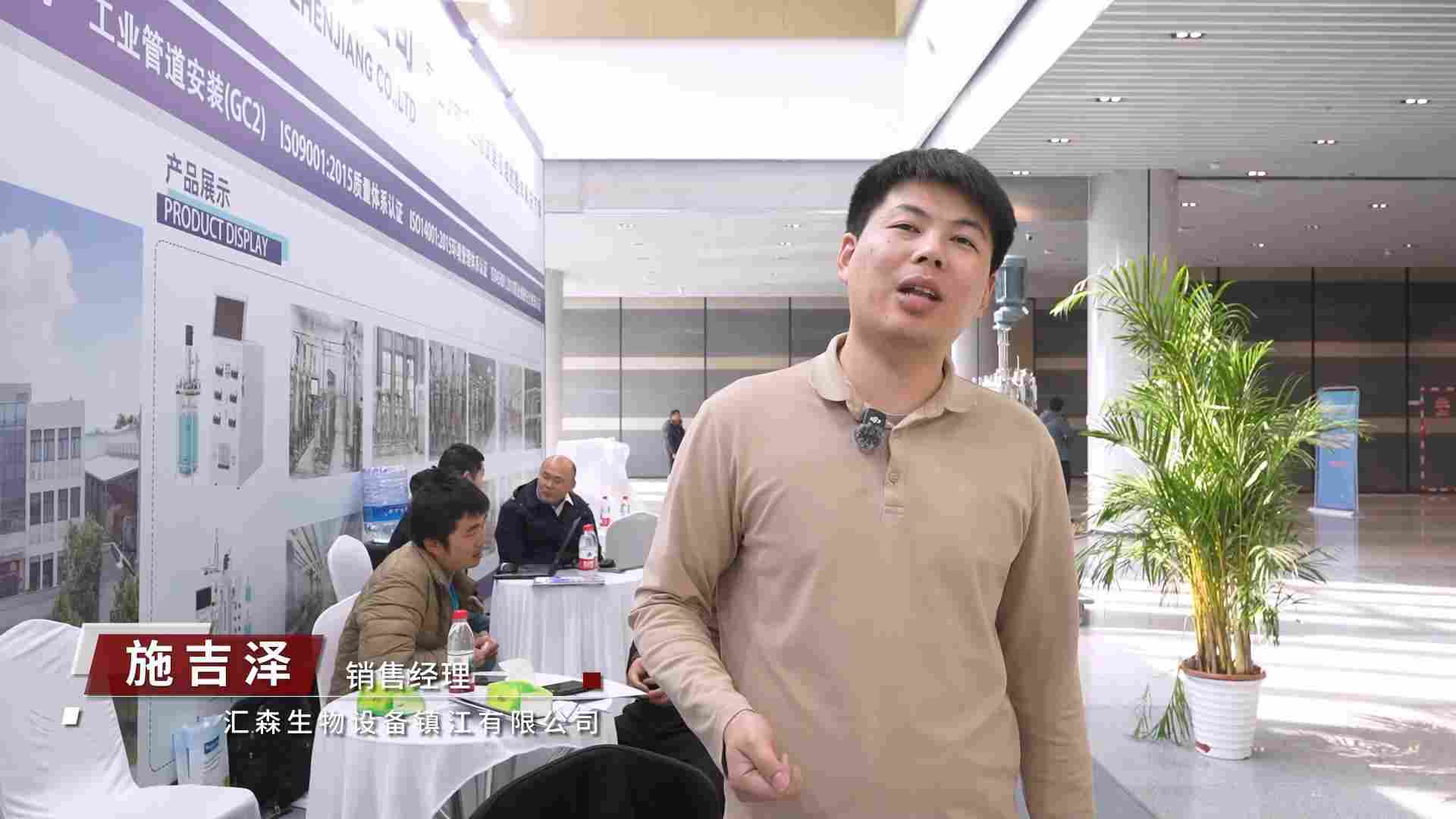 匯森生物